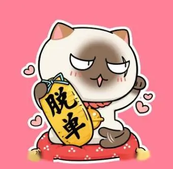 读者雾港小满的头像